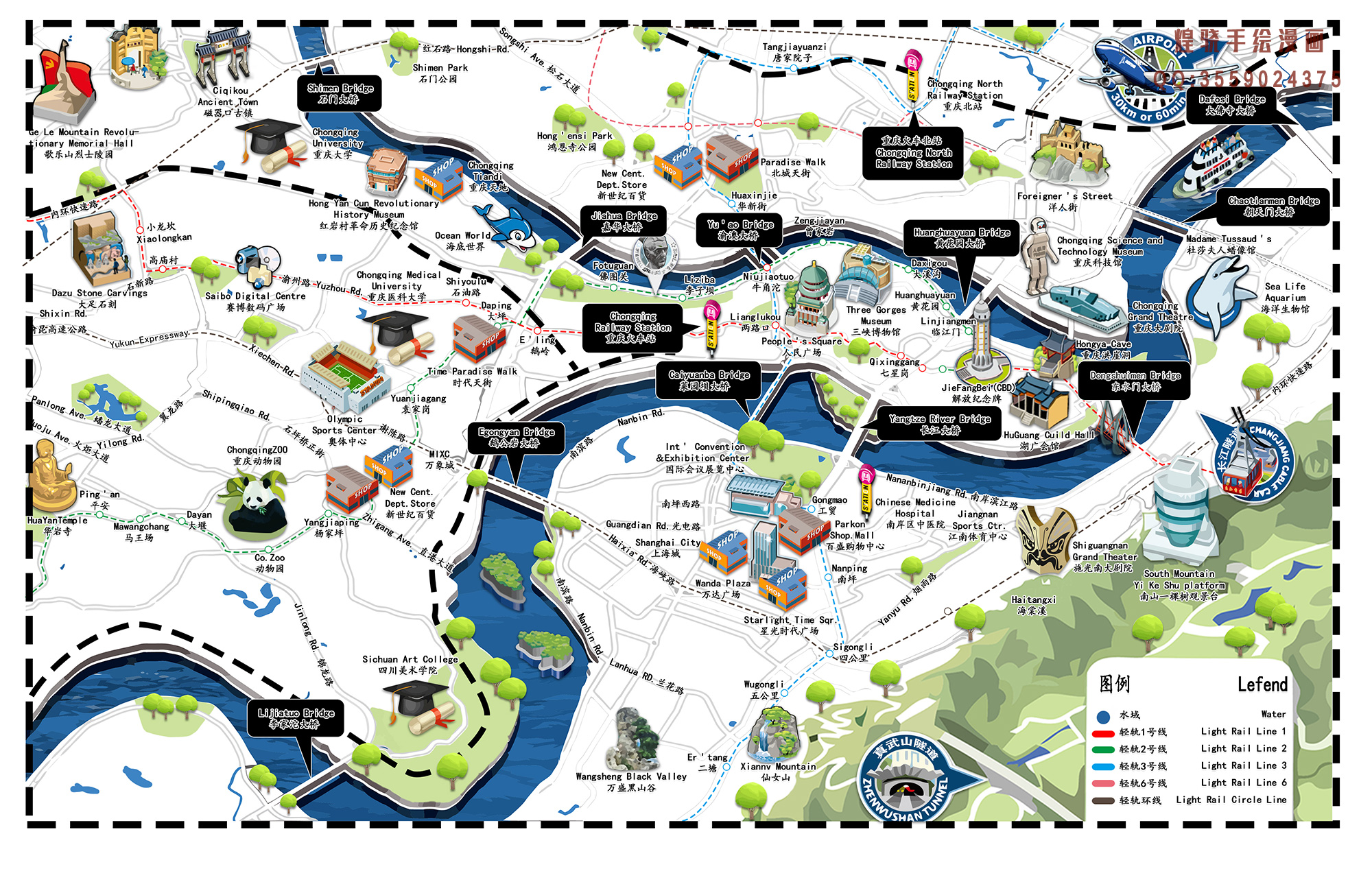 山城重庆，辣爱交融，恰到好处